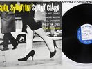 SONNY CLARK COOL STRUTTIN' BLUE NOTE GXK 8043 Japanese Pressing Vinyl LP