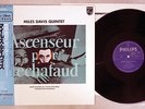 MILES DAVIS QUINTET ASCENSEUR POUR L'ECHAFAUD PHILIPS EVER-1016 Japan MONO LP