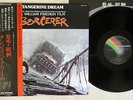 OST(TANGERINE DREAM) SORCERER MCA VIM-6149 Japanese Pressing OBI Vinyl LP
