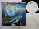 OST - SHARKS AND MEN 7