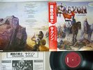 SAXON CRUSADER CARRERE P-11467 Japanese Pressing OBI PROMO Vinyl LP