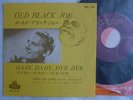 JERRY LEE LEWIS OLD BLACK JOE / 7INCH
