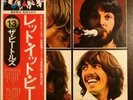 The Beatles. Let it Be. Obi. Excellent