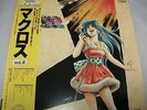 The Super Dimension Fortress MACROSS 12