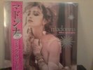 MADONNA LIKE A VIRGIN & OTHER HITS RSD RECORD STORE DAY 2016 PINK VINYL 12”