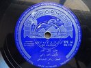 arabic egypt 78 RPM-Oum Kalthoum-Om Kalsoum-HPC 14 - cairophon france