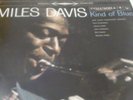 Miles Davis kind of blue vinyl record