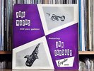 Phil Woods Quintet Feat. Jon Eardley **Original UK Esquire 20-055 10