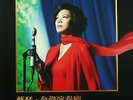 Audiophile ?? ????? Cai Qin Tsai Qin Concert Hall Box Set Limited Edition RARE