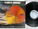M'BOOM RE PERCUSSION RE PERCUSSION BAYSTATE RVJ-6001 Japanese Pressing Vinyl LP