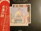 Led Zeppelin. Song Remains The Same. Excellent/ NM Obi.