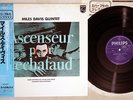 MILES DAVIS QUINTET ASCENSEUR POUR L'ECHAFAUD PHILIPS Japan MONO OBI LP