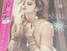 Madonna Like A Virgin & Other Big Hit 2016 RSD LP PINK VINYL Record Store Day