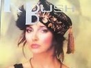 Kate Bush 'Passing Through Air' VERY RARE VINYL ALBUM SET