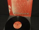 BUSH SIXTEEN STONE VINYL LP 180G third eye blind audioslave counting crows