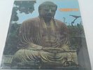 Oriente Lp Jubal Italy library anno 1974 Barigozzi Group Sigillato