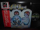 Gentle Giant Three Friends Japan Rare LP RED OBI INSERT NM