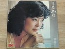 Teresa Teng - With Love 12