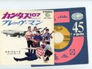 COL JOY AND THE JOY BOYS 7