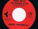 MUSIC EMPORIUM nam myo ho renge kyo HEAR EX/M- 60s GARAGE beat MOD psych