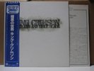 KING CRIMSON / STARLESS AND BIBLE BLACK - Japan G/F w/obi PINK FLOYD
