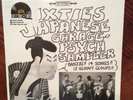 Sixties Japanese Garage Psych Sampler 12