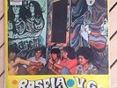 RASELA VG, POKORA RARE, ORIGINAL RARE INDONESIA PSYCH FUNK FUZZ.