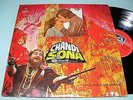 CHANDI SONA Bollywood Hindi India psych/funk BURMAN OST 1976 LP N MINT
