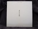Elton John TOO LOW FOR ZERO Original Vintage Vinyl LP 1983
