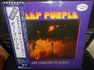 LP  DEEP PURPLE - LAST CONCERT IN JAPAN   Japan   PROMO   1977   w/OBI   MINT