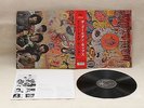 Japan psychedelic-GOLDEN CUPS-Super Live Session-P-Vine Rec- PLP-7614 2001 M-/EX