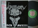 VENOM BLACK METAL / WITH OBI / MINT SUPERB CONDITION