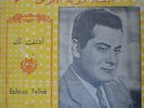 FARID EL ATRACHE-arabic egypt 7