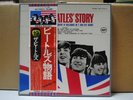 BEATLES / THE BEATLES STORY - Japan 2LP BOX w/obi