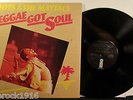 TOOTS AND THE MAYTALS  Reggae Got Soul U.S. 1976 Vinyl 12