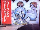 Gentle Giant ?– Three Friends (Vertigo ?– BT-5166) JAPAN Press LP OBI MINT Vinyl