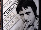 Vladimir Vysotsky - Vladimir Vissotski - Le Vol Arrêté - 2 lp - France 1981 - EX