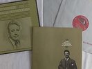 Fritz Kreisler “Immortal Performances” Various Composers  RCA Victor #LM-6099