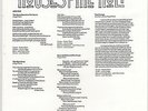 Led Zeppelin, Houses of the Holy LP Test Pressing SS