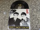 PET SHOP BOYS *WEST END GIRLS* 7'' 1985 PORTUGUESE EDITION NM