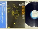 ART BLAKEY AND JAZZ MESSENGERS MOANIN' BLUE NOTE GXK 8044 Japan OBI LP