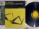 MILES DAVIS QUINTET RELAXIN' PRESTIGE SMJ-6532 Japanese Pressing MONO OBI LP