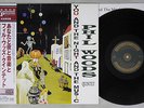 PHIL WOODS QUINTET YOU AND THE NIGHT & MUSIC VENUS TKJV-19024 Japan OBI LP