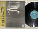 BILL EVANS & JIM HALL UNDERCURRENT UNITED ARTISTS GXC-3128 Japan OBI LP