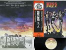 KISS DESTROYER CASABLANCA VIP-6395 Japanese Pressing OBI Vinyl LP