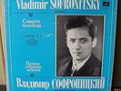 Vladimir Sofronitsky, Piano: Complete Recordings Set # 12  6 LPs  Melodia MINT