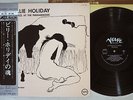 BILLIE HOLIDAY AT JAZZ AT THE PHILHARMONIC VERVE MV 2520 Japan MONO OBI LP