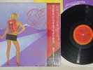 ROGER WATERS PROS AND CONS OF HITCH HIKING CBS/SONY 28AP 2875 Japan OBI LP