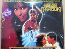 V/A THE LAST DRAGON OST LP MINT SEALED ORIG SOUNDTRACK w/ hype sticker