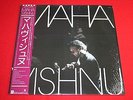 Mahavishnu / Mahavishnu / P-13057 / JAPAN LP